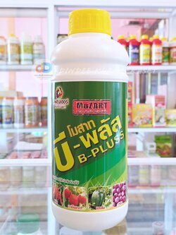 เรด บี-พลัส ต้นตำรับแคลเซียม โบรอน ที่ช่วยป้องกันไส้ซึม และเพิ่มคุณภาพของผลผลิต