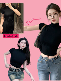 เสื้อยืดแขนสั้น เสื้อคอเต่า CN2293