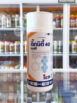 ดิ๊กนิตี้ - บูโพรเฟซิน 40% SC-สารป้องกันกำจัดแมลงปากดูด ออกฤทธิ์เป็นสารยับยั้งการลอกคราบของตัวอ่อน ควบคุมการฟักไข่
