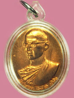 A5157 เหรียญในหลวงรัชกาลที่ 9 ทรงผนวช เลี่ยมพลาสติก 5