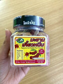 M-00680002 มะขามเคี้ยวหนึบ รสบ๊วย 130ก.