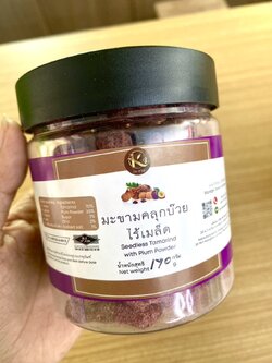 M-00680003 มะขามคลุกบ๊วยไร้เมล็ด 170ก.