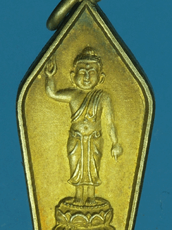 B2234 เหรียญพระพุทะเจ้าน้ย 84 พรรษามหาราช 10