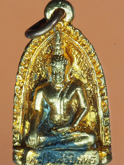 A141 เหรียญหลวงพ่ออินทร์ วัดสุนทรประดิษฐ์ ปี 2525 พิษณุโลก 54