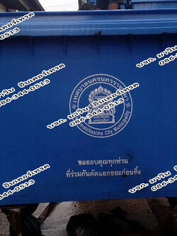 ถังขยะพลาสติก มีล้อเลื่อน ฝาเรียบ 660 ลิตร