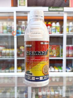 เอราคลอร์ -อะซีโทคลอร์ 50% W/V EC ขนาด 1 ลิตร สารกำจัดวัชพืช ใช้ก่อนวัชพืชงอก ข้าวโพด ถั่วเหลือง ถั่วลิสง มันฝรั่ง อ้อย
