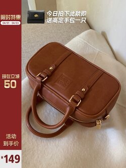 南风Chio2nd 金秋邮差保龄球包包女2024新款手提包通勤单肩斜挎包