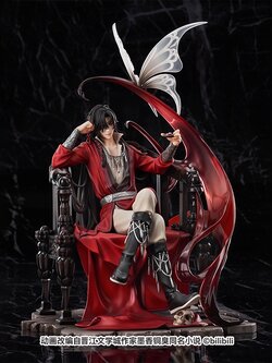 TGCF 1/7 Huacheng figures【GSC】1/7 比例手办 花城 天官赐福