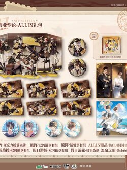 【Presale】猫耳FM Fanservice paradox 营业悖论 广播剧第二期 周边