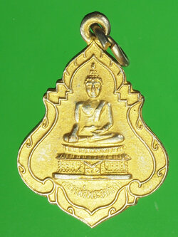 A83 เหรียญหลวงพ่อองค์แสน วัดพระธาตุเชิงชุม สกลนคร กระหลั่ยทอง 74