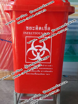 ถังขยะเท้าเหยียบแบบเหล็ก ฝาเรียบ