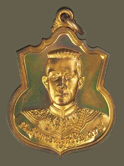 A5675 เหรียญสมเด็จพระนเรศวรมหาราช "สู้" หลังพระนามาภิไธย สก เนื้อทองแดง 5