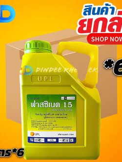 (กดสั่งซื้อครั้งละ 1 ลัง! ยกลัง*6) ฟาสซิเนต15 - กลูโฟซิเนตแอมโมเนียม ขนาดบรรจุ 4 ลิตร กำจัดวัชพืชใบแคบ เช่น หญ้าตีนนก