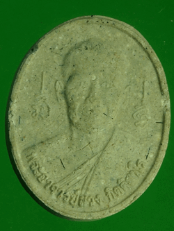 B2734 พระผงรูปเหมือนพระอาจารย์สวง วัดเขาพระ ลพบุรี มีเกศา 9