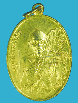 A5455 เหรียญครูบาศรีวิไชย วัดดอยคำ ดอยสุเทพ เชียงใหม่ ปี 2527 กระหลั่ยทอง 31