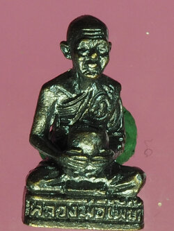 A174 รูปหล่อหลวงพ่อเพี้ยน วัดเกริ่นกฐิน ลพบุรี 8