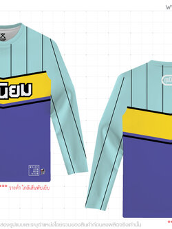 เสิ้อแขนยาว สุขนิยม หวานเย็น พาสเทล Pastel