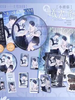 预售 小蘑菇曦光系列周边陆沨安折吧唧色纸立牌快看漫画官方正版
