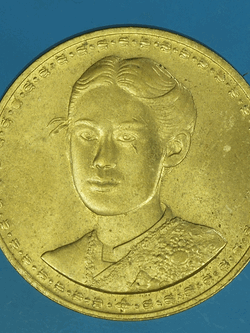 B2401 เหรียยครบรอบ 72 ปี โรงพยาบาลจุฬาลงกรณ์ สภากาชาดไทย 5