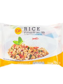 8850653670127 ข้าวกะเพราไก่(ตราซีพี) 295กรัม.