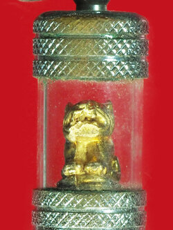 A1046 เสือจิ๋ว หลวงพ่อเพี้ยน วัดเกริ่นกฐินลพบุรี 69