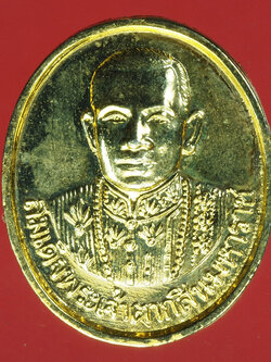 A583 เหรียญสมเด็จพระเจ้าตากสิน ชัยชนะ ค่ายตากสิน ปี 2537 จันทบุรี 24