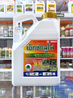 กลูโฟซิเนต-แอมโมเนียม15% W/V SL เอ็กซ์กลูโฟ ขาว - ขนาด 4 ลิตร