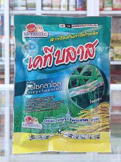 เคทีบลาส-ไตรไซคลาโซล- กลุ่ม16สารป้องกันกันกำจัดโรคพืช ขนาด 100 ซีซี