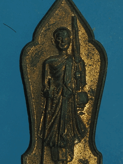 B2218 เหรยญพระสิวลี วัดโพธิ์พฤษาราม อุบลราชธานี 93