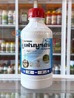 ลูเฟนนูรอน -ลูเฟนนูรอน 5% W/V EC ของนกยูง ขนาด 1 ลิตร ยาเย็น กำจัดหนอนทุกชนิด ยับยั้งตัวอ่อน ใช้ได้ในพืชทุกชนิด