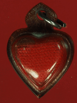 B2415 แผ่นยันต์ เลี่ยมพลาสติกเก่า ไม่ทราบอาจารย์ 12