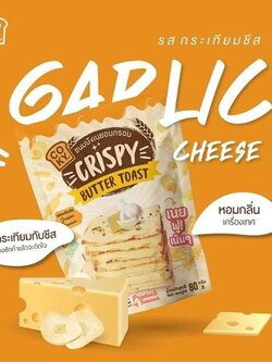 8857126131369 ขนมปังCOKYกระเทียมชีส65ก.
