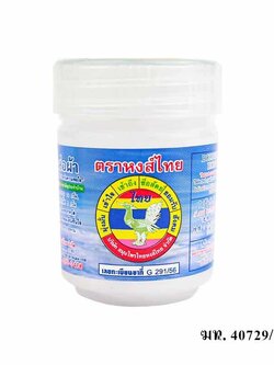 8859126000911 ยาดมพิมเสนน้ำ 25 กรัมหงษ์ไทย