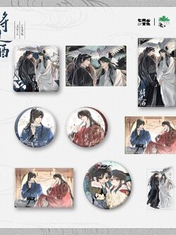 Presale 七尚 将进酒 QJJ ALL IN SET 沈兰舟萧策安