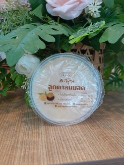 M-0089031 ลูกตาลนมสด