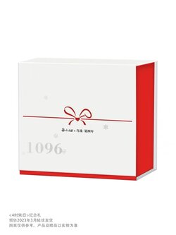 开小灶4时依旧纪念礼 自热米饭火锅馄饨下饭浇头14件组合周年献礼