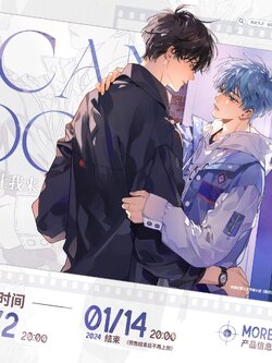 Presale I can do it! ใครไม่ไหว ฉันลุยเอง กู้ดส์ 《我行让我来》原著向衍生周边 第三期 | 觅星社