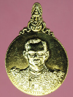 A524 เหรียญในหลวงรัชกาลที่ 9 ห้าธันวาคม มหาราช 5