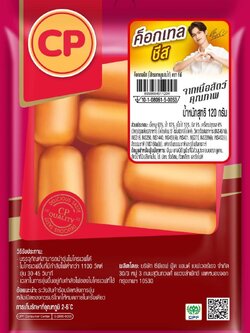 8858684511204 มินิคอกเทลชีส 150ก.