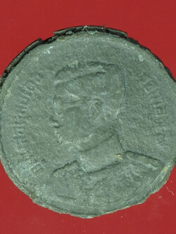 A586 เหรียญกษาปณ์ในหลวงรัชกาลที่ 9 ราคาหน้าเหรียญ 10 สตางค์ ปี 2493 เนื้อดีบุก 5