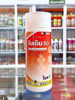โมเดิน 50-ขนาด 1 ลิตรสูตรโอเมทโทเอต Omethoate 50% W/V SL สูตรเย็น กำจัดได้ทั้งเพลี้ยไฟ และเพลี้ยไก่แจ้ทุเรียน