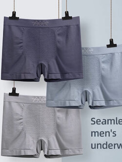 กางเกงในผู้ชาย กระชับ ไม่อึดอัด ระบายอากาศได้ดี MM2