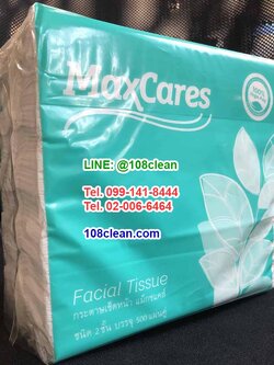 กระดาษเช็ดหน้า MaxCares ชนิด 2 ชั้น บรรจุ 500 แผ่นคู่