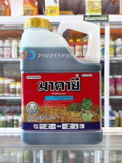 มาคายี(หวีทอง) ขนาด 4 ลิตร สารกลูโฟซิเนต-แอมโมเนียม ยากำจัดวัชพืชประเภทใบกว้าง ใบแคบ หญ้าปากควาย และกก
