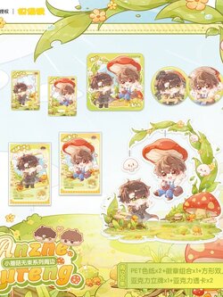 【Presale】MOF 快看 เจ้าเห็ดน้อย 小蘑菇无束系列周边 安折陆沨徽章色纸正版授权