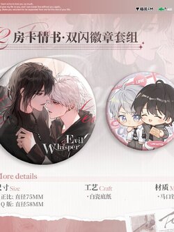 【Presale】猫耳FM [FOG]电竞广播剧周边