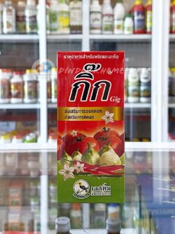 กิ๊ก (Gig) ธาตุอาหารส่งเสริมการออกดอก ติดผล ขนาด 500 CC