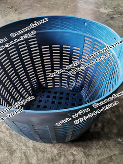 เข่งใหญ่