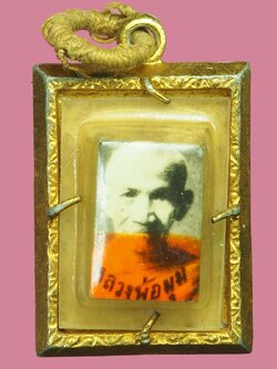 A5752 ล็อกเก็ตรูปถ่ายหลวงพ่อมุม วัดปราสาทเยอร์ ศรีษะเกษ 73