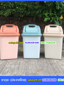 ถังขยะทรงเหลี่ยม ฝาแกว่ง 6 ลิตร